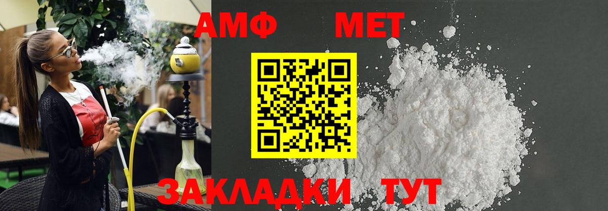 Амфетамин 97% Коряжма