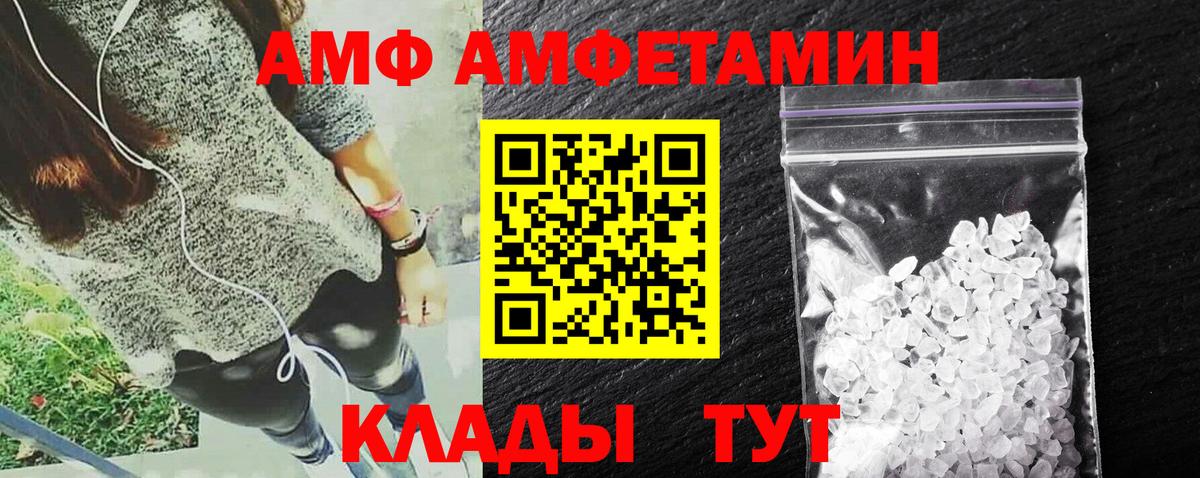 Коряжма  мега ONION  Вход с VPN  АМФЕТАМИН Premium  Амфетамин 