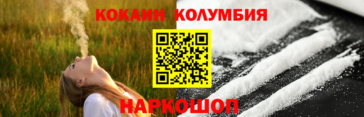 COCAIN 97% Коряжма