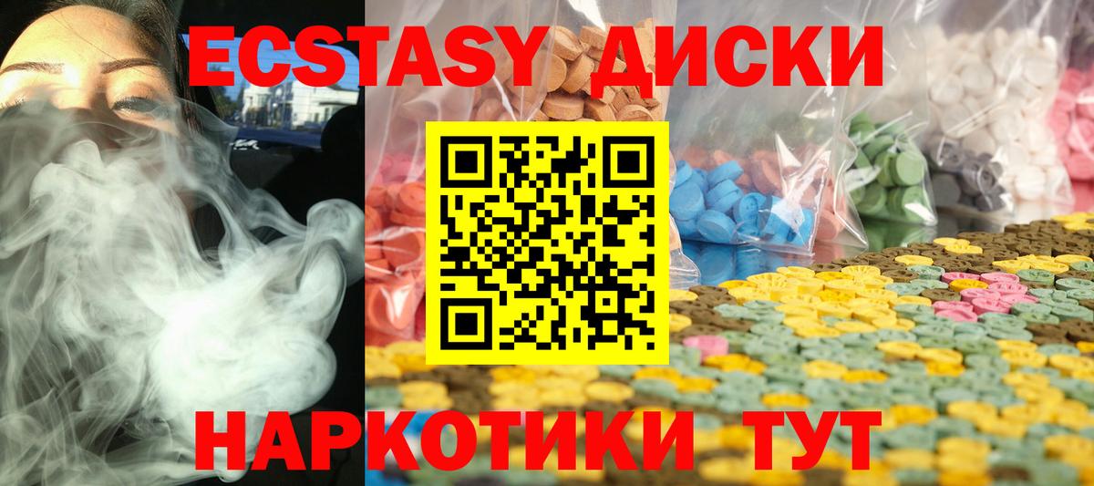 Коряжма  Экстази Дубай  blacksprut сайт  ЭКСТАЗИ  Ecstasy Дубай  Вход с VPN 