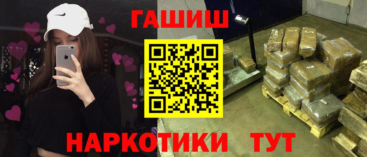 Гашиш VHQ Коряжма