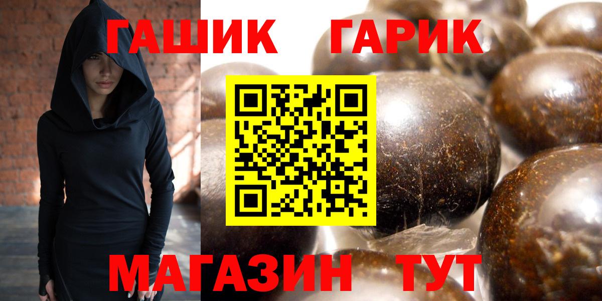 ГАШ 40% ТГК  цены наркотик  Коряжма  Гашиш  Вход с VPN  Гашиш гашик 