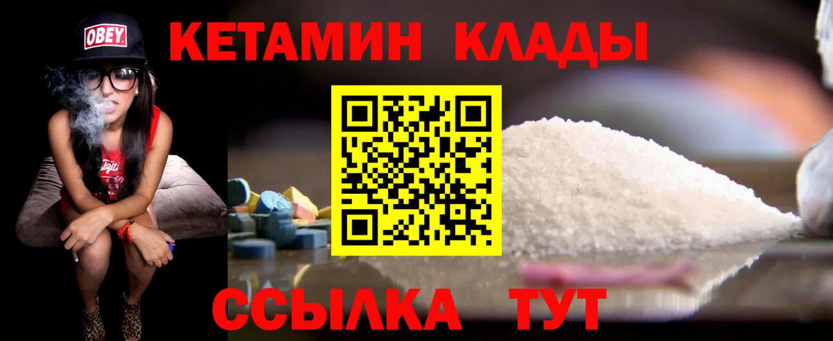 дарк нет Telegram  КЕТАМИН VHQ  Вход с VPN  Коряжма 