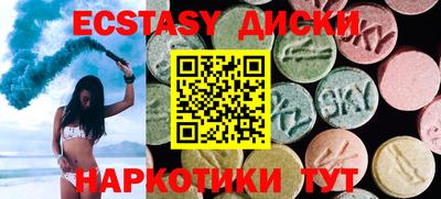 ECSTASY Заводоуковск