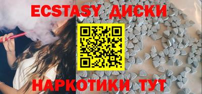 ECSTASY Заводоуковск