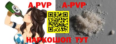 ALPHA PVP Заволжье