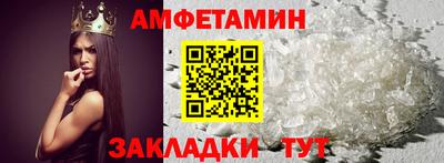 ALPHA PVP Заволжье