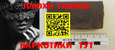 ALPHA PVP Заволжье