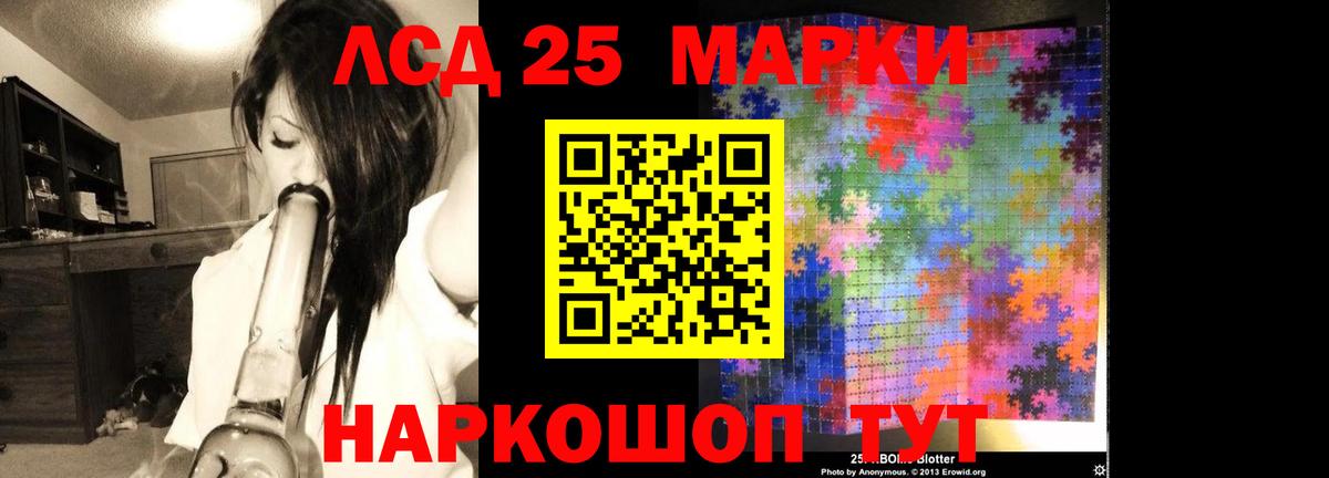 Лсд 25 экстази ecstasy Коряжма