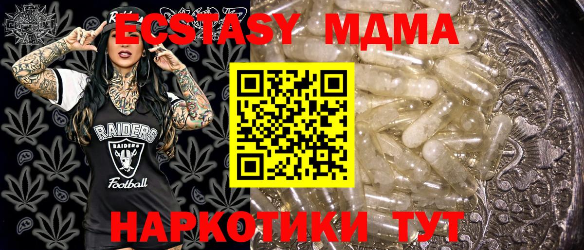 МДМА Molly  Вход с VPN  Коряжма 