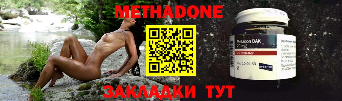 Коряжма  мега как зайти  Вход с VPN  МЕТАДОН белоснежный 