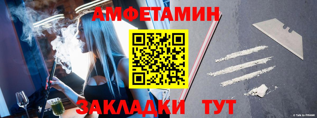 Метамфетамин кристалл Коряжма