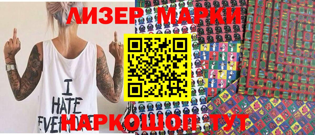 Марки N-bome 1,5мг  Марки NBOMe  Коряжма  Марки N-bome 1,5мг  Вход с VPN 