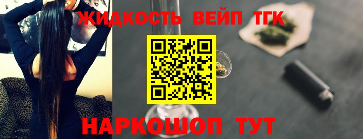 Коряжма  Дистиллят ТГК гашишное масло  Вход с VPN 