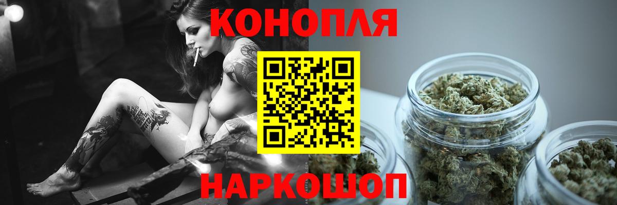 Бошки Шишки Amnesia  МАРИХУАНА Bruce Banner  Коряжма  Бошки марихуана VHQ  Вход с VPN  Бошки Шишки семена 