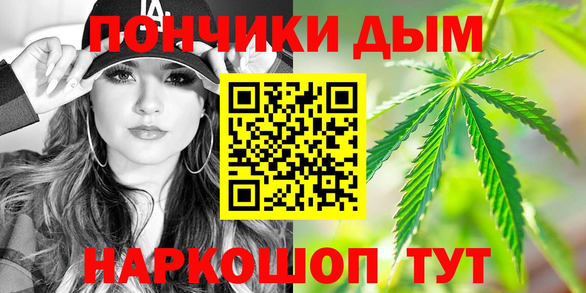 Каннабис White Widow Коряжма